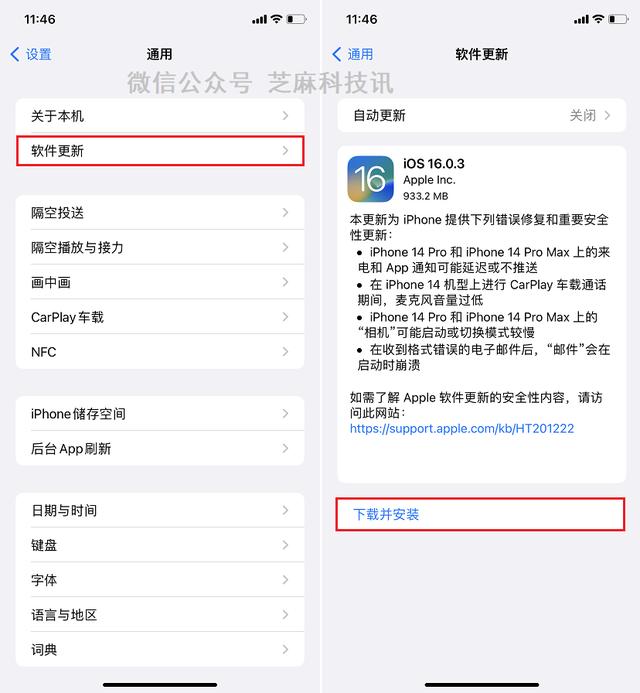 ios163值得更新吗[ios16.3正式版体验]