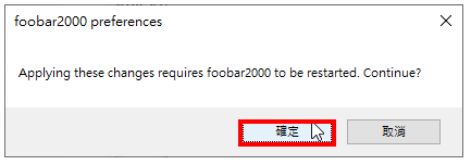 foobar2000播放MIDI音乐