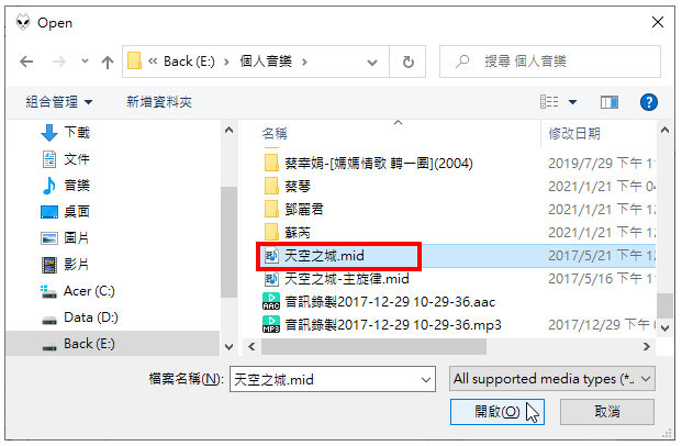 foobar2000播放MIDI音乐