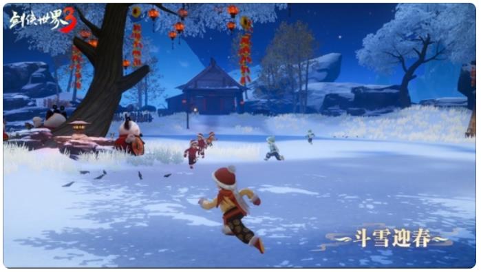《剑侠世界3》“春禧江湖年”版本将于1月25日上线