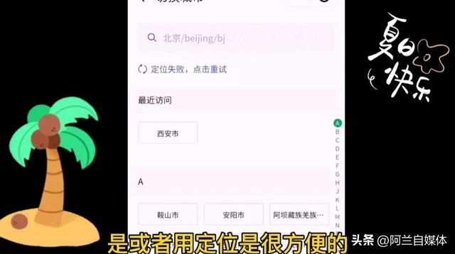 如何交电费用手机（手机交电费操作方法）