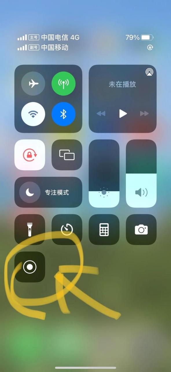 苹果手机录屏键怎么调出来[苹果手机开启录屏功能方法]
