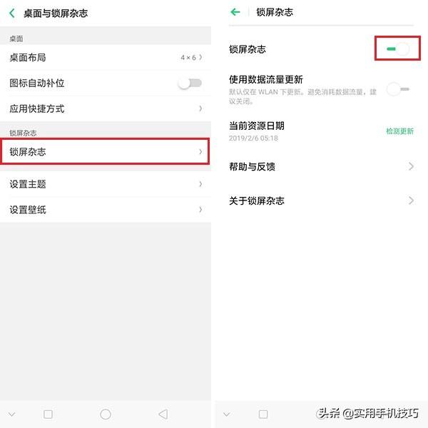 oppo手机怎么清理内存（oppo手机清理手机垃圾正确方法）