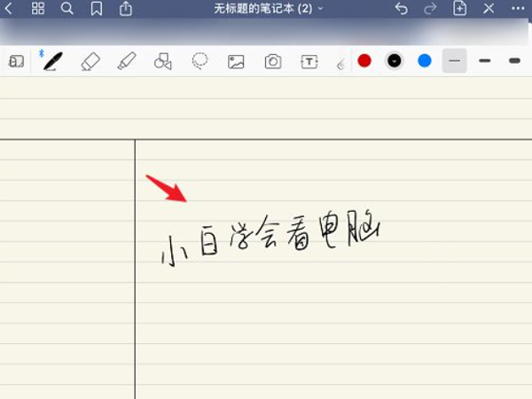 ipad做笔记方法分享