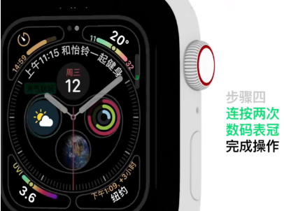 iwatch怎样更改表盘样式