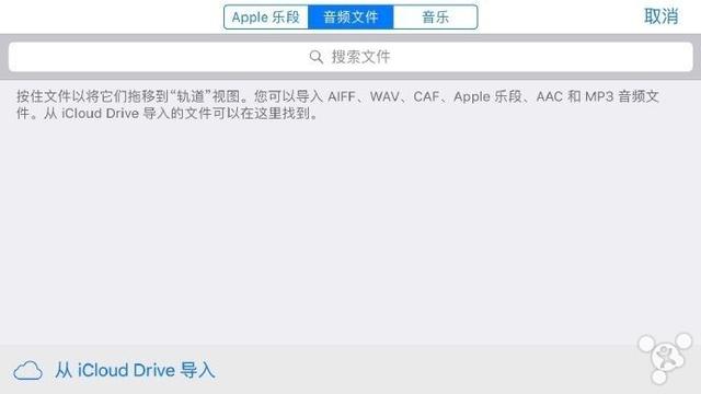 苹果手机怎么设置铃声[iphone自定义铃声设置教程]