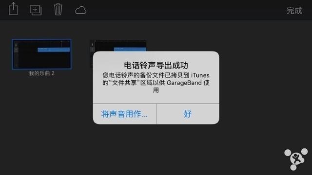 苹果手机怎么设置铃声[iphone自定义铃声设置教程]