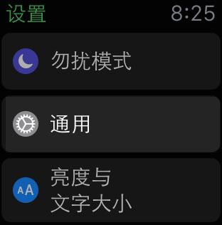 苹果怎样恢复出厂设置[applewatch恢复出厂设置方法]