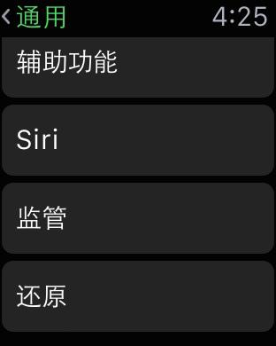 苹果怎样恢复出厂设置[applewatch恢复出厂设置方法]