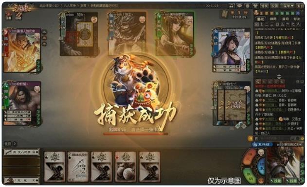 《三国杀Online》年兽登场一起来看看吧