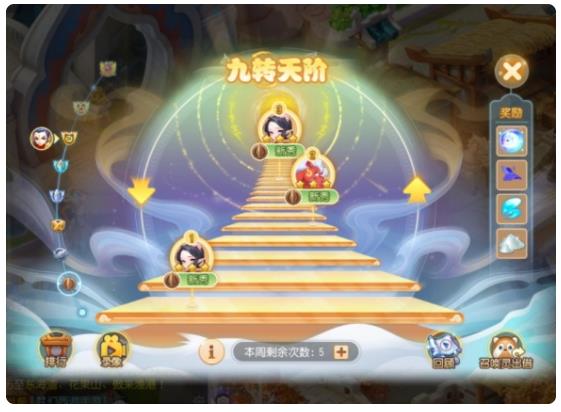 《梦幻西游》手游全新玩法“九转天阶”正式上线