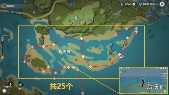 原神星螺分布图[3.5星螺收集路线]