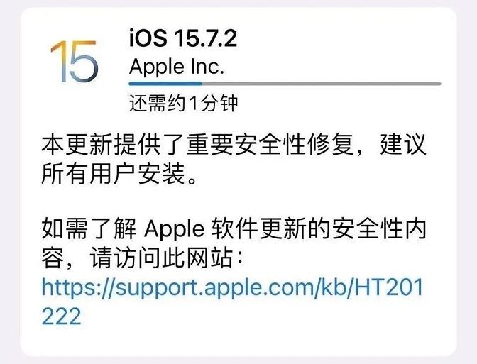 iOS16.2正式版值得升级吗 iOS16.2正式版升级体验