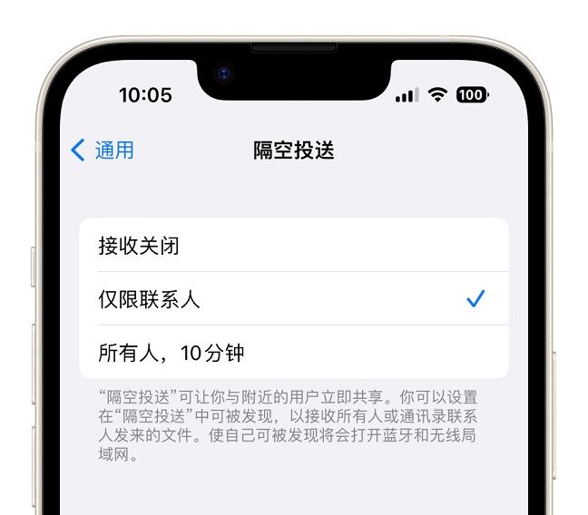 iOS16.2正式版值得升级吗 iOS16.2正式版升级体验