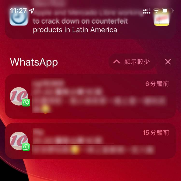 WhatsApp 支持专注模式Focus Mode、暂停录音、通知显示Profile 照片