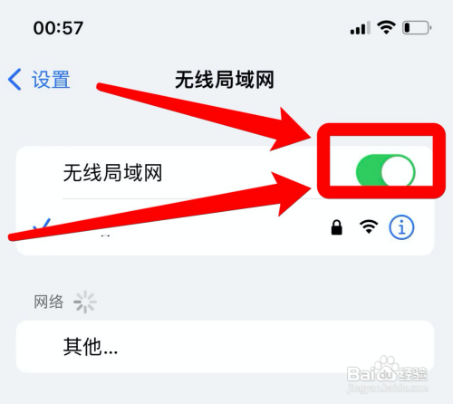 WIFI共享密码苹果手机？