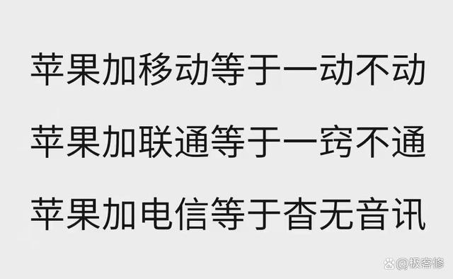 怎么设置苹果手机信号更强（iphone信号差解决方法）