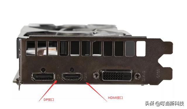 显示器dp接口和hdmi有什么区别[HDMI和DP接口之间的差别]