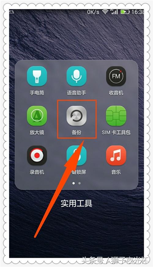 如何通过手机查看wifi密码[手机查看wifi密码的方法]