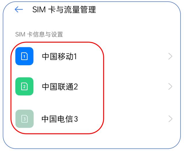 手机网速慢怎么办教你一招提升网速[手机4g上网速度慢解决方法]