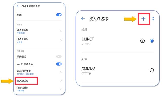 手机网速慢怎么办教你一招提升网速[手机4g上网速度慢解决方法]