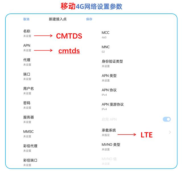 手机网速慢怎么办教你一招提升网速[手机4g上网速度慢解决方法]