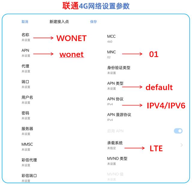 手机网速慢怎么办教你一招提升网速[手机4g上网速度慢解决方法]