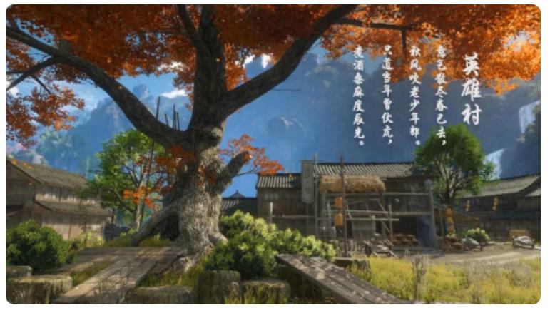 《武林志2》将进行版本更新首次曝光了全新敦煌场景