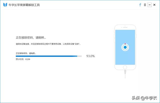 苹果手机忘记密码怎么打开[苹果忘记密码ID锁屏解决方法]