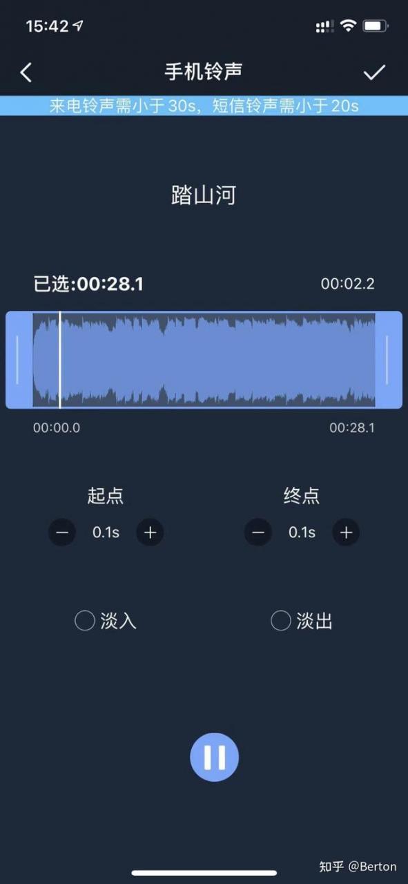 苹果手机来电铃声怎么设置[iphone手机铃声设置教程]