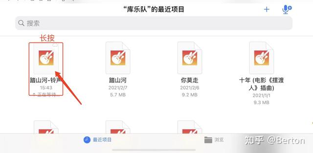 苹果手机来电铃声怎么设置[iphone手机铃声设置教程]