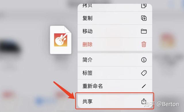 苹果手机来电铃声怎么设置[iphone手机铃声设置教程]