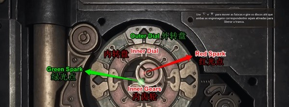 霍格沃茨之遗开锁攻略