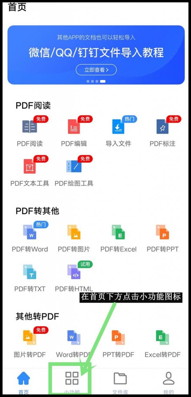 手机如何压缩图片[手机照片压缩方法]