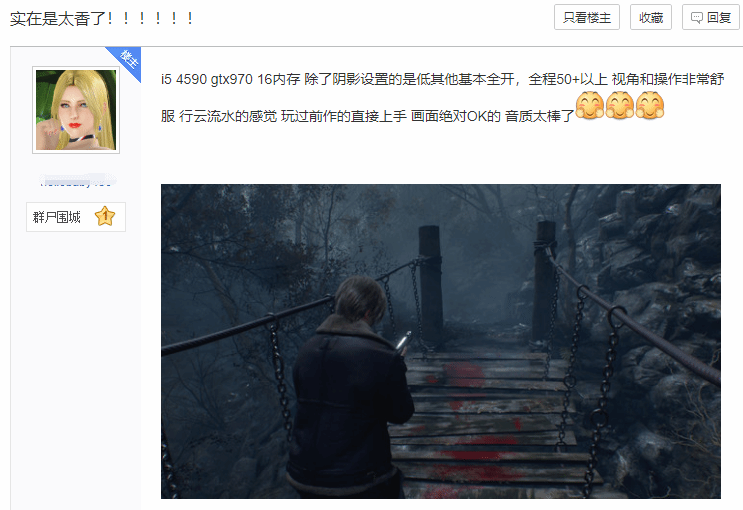 玩家反馈《生化危机4重制版》PS5试玩画质糊 PC优化不错