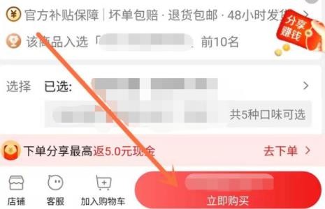 淘宝怎么用微信零钱直接付款