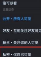 酷狗音乐在哪里隐藏动态图标