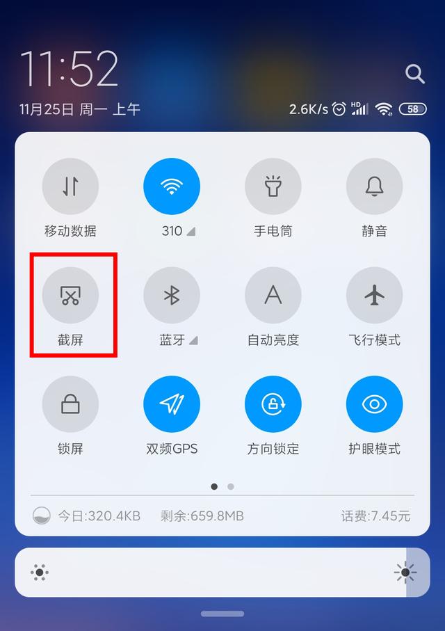 小米怎么截屏图片[小米手机截屏的方法]