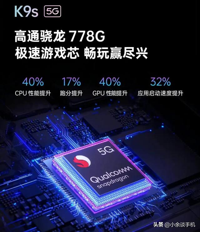 oppo手机k9s怎么样（oppo k9s的优点和不足）