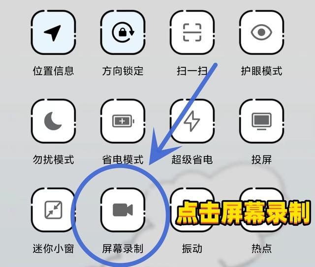 vivo手机录屏如何只录内部声音[vivo录屏只录内部声音的方法]