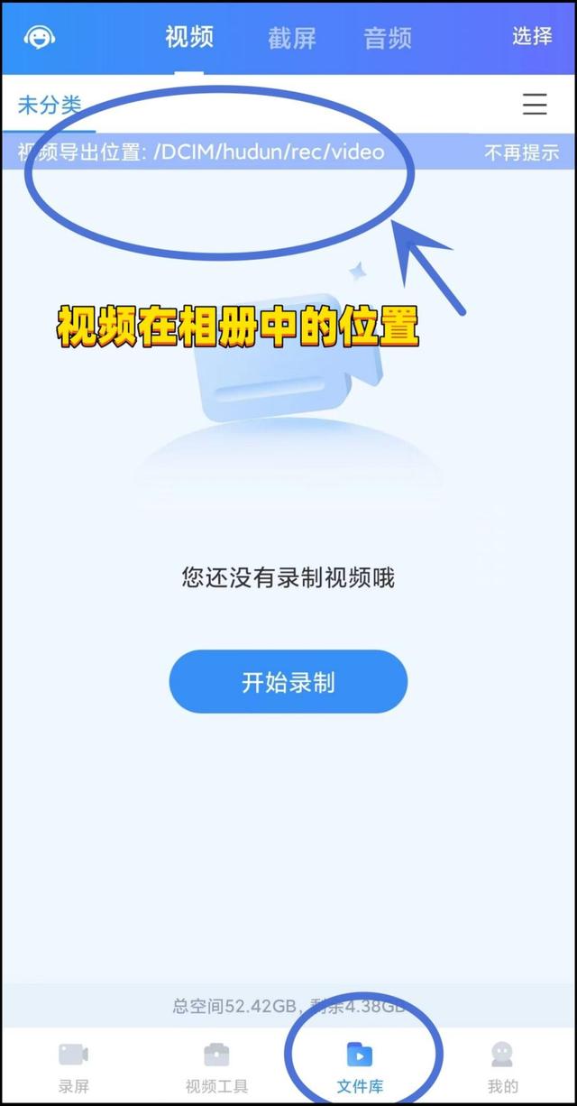 vivo手机录屏如何只录内部声音[vivo录屏只录内部声音的方法]