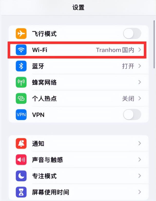 手机怎么查看wifi密码（苹果手机查看wifi密码最简单方法）