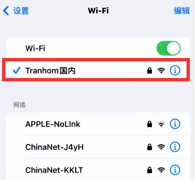 手机怎么查看wifi密码（苹果手机查看wifi密码最简单方法）