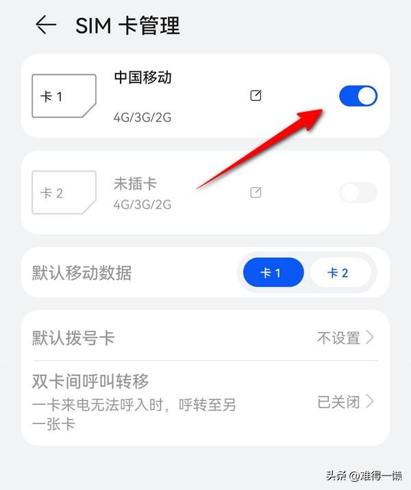 手机卡突然没信号不能用了怎么办[手机信号不稳定无信号解决方法]