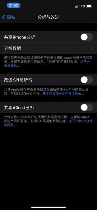 iphone12省电技巧[iphone怎么设置省电]