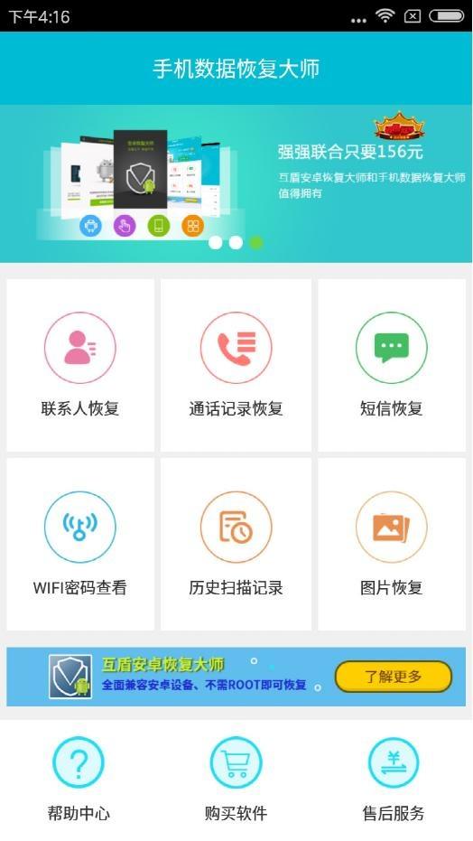 手机怎么看wifi密码[手机查看wifi密码的方法]