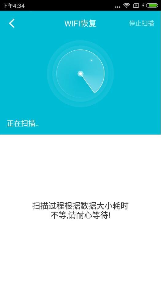 手机怎么看wifi密码[手机查看wifi密码的方法]