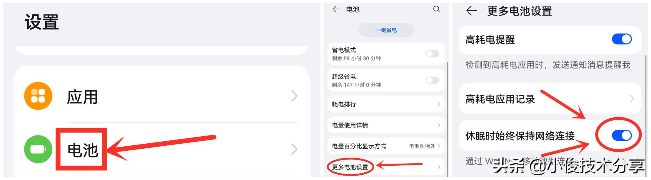 华为手机wifi自动关闭怎么回事（手机wifi频繁掉线最新解决方法）