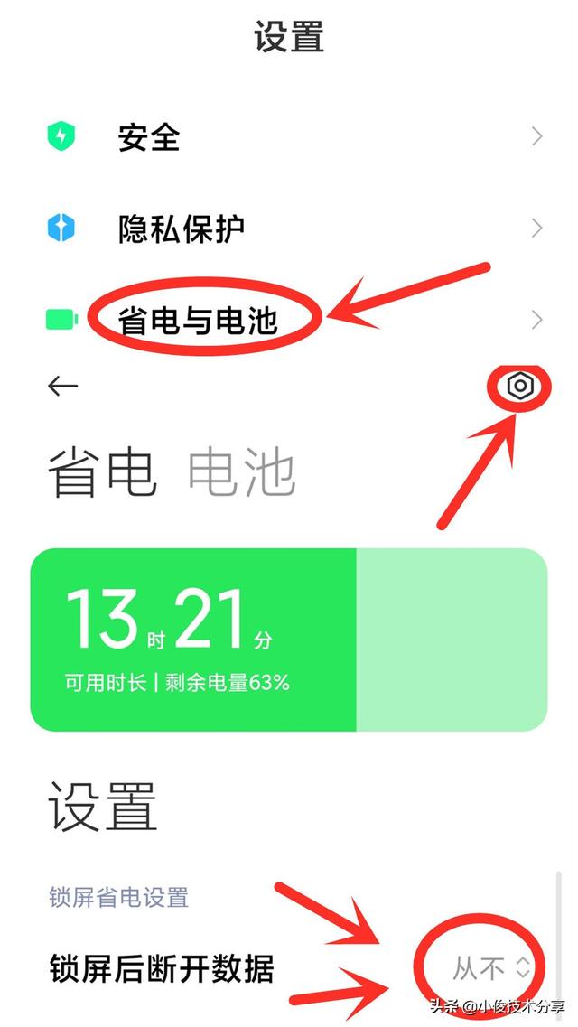 华为手机wifi自动关闭怎么回事（手机wifi频繁掉线最新解决方法）