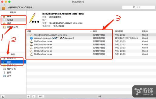 苹果怎么分享wifi密码[iphone分享wifi密码的方法]